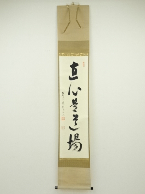 JAPANESE HANGING SCROLL / HAND PAINTED / CALLIGRAPHY 